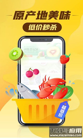 丰巢app官方版截图4