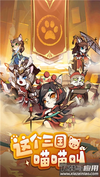 全能斗士手游2024最新版最新版截图1