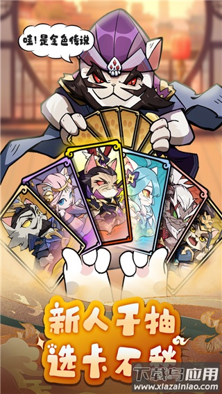 全能斗士手游2024最新版最新版截图3