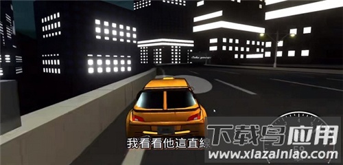 公路勇士2截图4