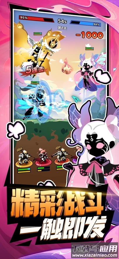 火柴人格斗家最新版最新版截图3