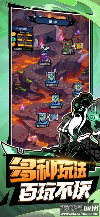 火柴人格斗家最新版最新版截图4