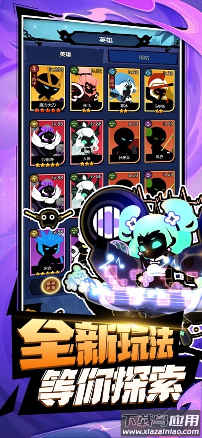 火柴人格斗家最新版最新版截图5