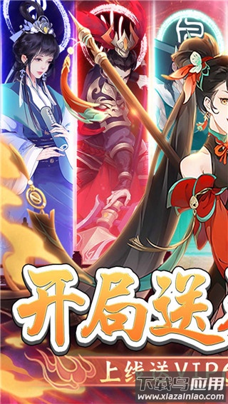 千秋辞无限钻石版最新版截图1