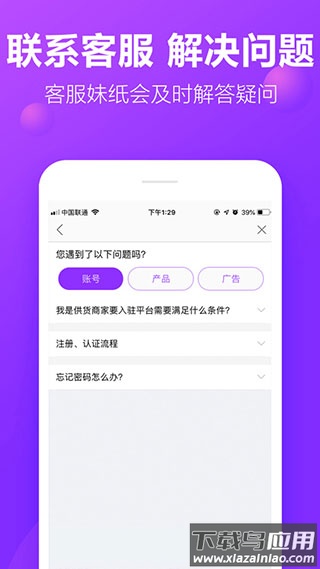 包牛牛app最新版最新版截图4