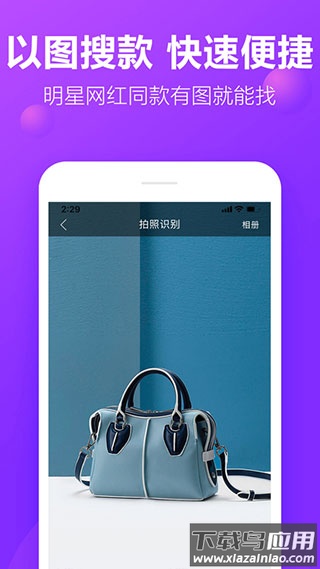 包牛牛app最新版最新版截图5