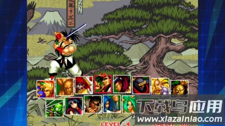 侍魂2安卓版最新版截图3