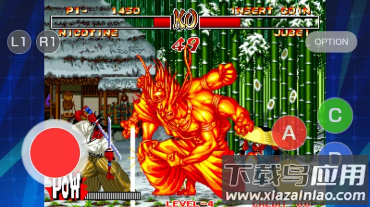 侍魂2安卓版最新版截图4