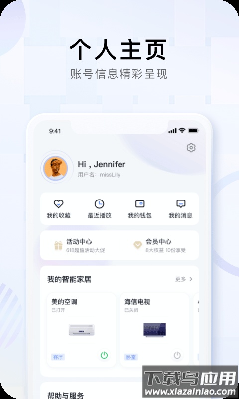 小度app2024年最新版最新版截图1