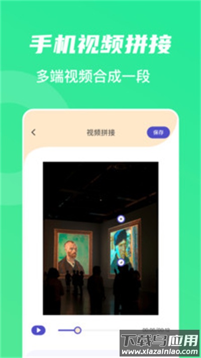 山海视频app官方版最新版截图1