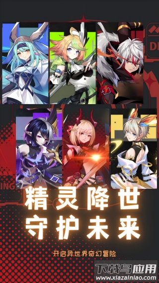 天书残卷手游最新版截图1