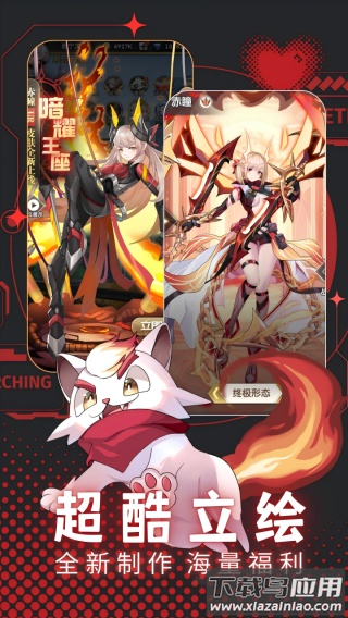 天书残卷手游最新版截图2