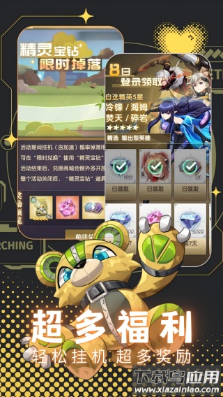 天书残卷手游最新版截图3