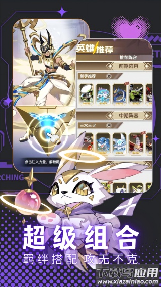 天书残卷手游最新版截图4