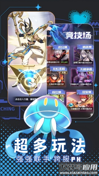 天书残卷手游最新版截图5