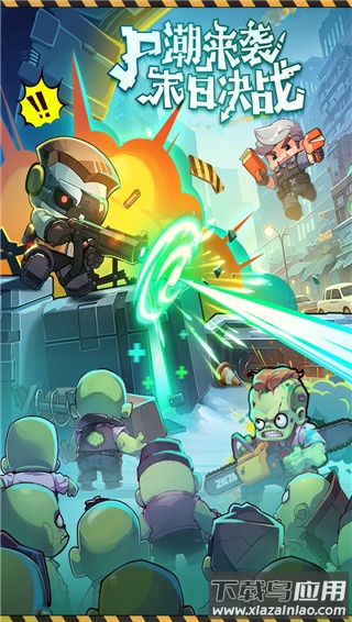 决战之地0.1折最新版截图1