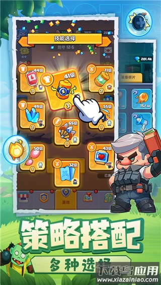 决战之地0.1折最新版截图2