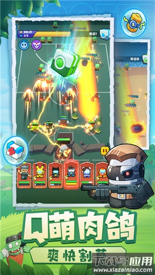 决战之地0.1折最新版截图3