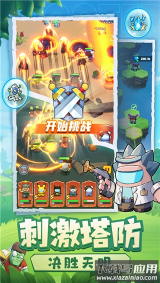 决战之地九游版本最新版截图4