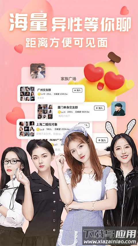 他趣app官方版截图1