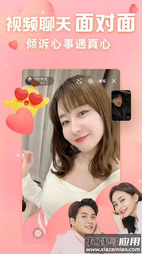 他趣app官方版截图3