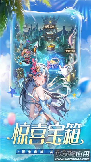 冒险大幻想折扣版最新版截图2