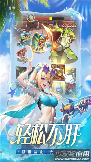 冒险大幻想折扣版最新版截图3