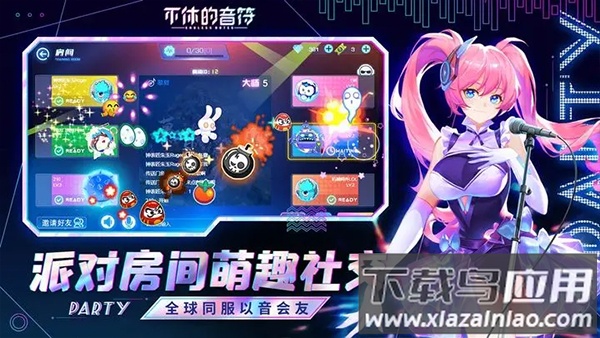 不休的音符下载最新版最新版截图2