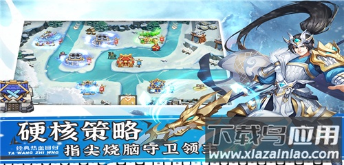 塔王之王2九游版本最新版截图2