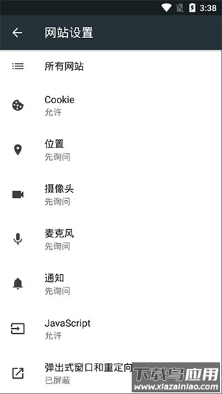 kiwi浏览器手机版截图4