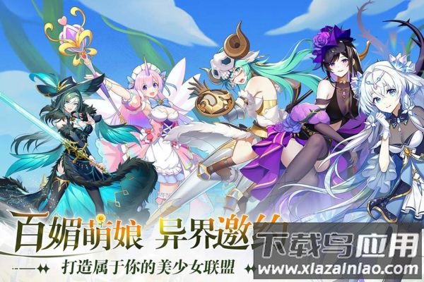 万灵幻想手游最新版最新版截图1