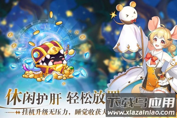 万灵幻想手游最新版最新版截图2