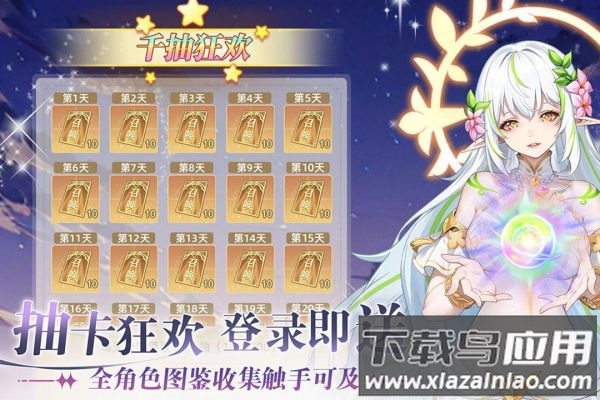 万灵幻想手游最新版最新版截图3