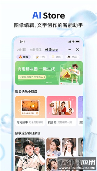 和彩云网盘app(中国移动云盘)最新版截图2