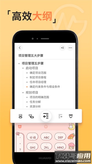gitmind官方版最新版截图3