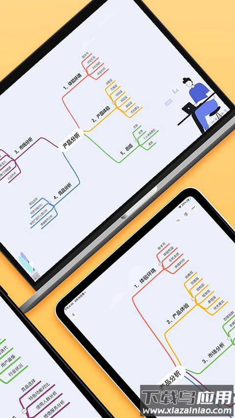 gitmind安卓版最新版截图2