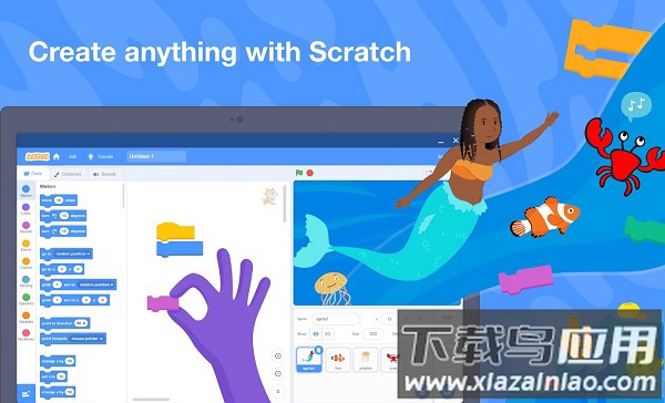 scratch编程软件手机最新版截图4