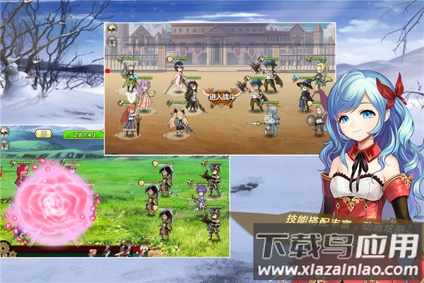 姬魔恋战纪小米服最新版截图2