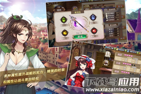 姬魔恋战纪手游官方正版最新版截图4