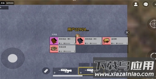 修勾地铁逃生官方正版最新版截图1