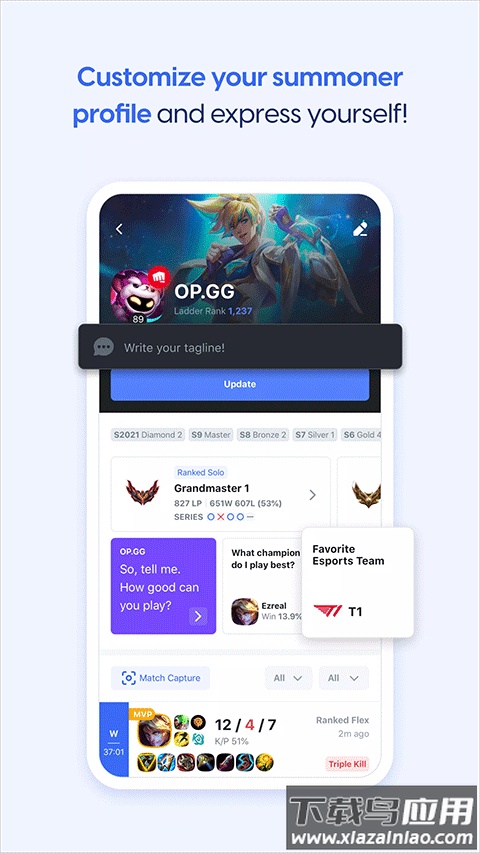 opgg中文官方版截图2