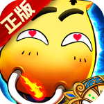 全民疯乐战手游