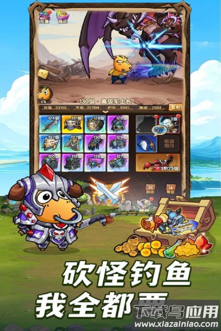 全民疯乐战手游最新版截图5