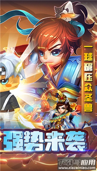 大话许仙0.1折版最新版截图2