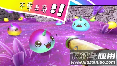 史莱姆牧场最新版截图1