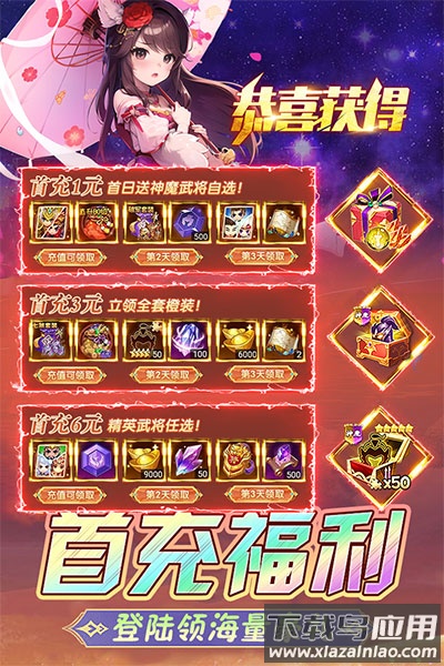 后发制人游戏折扣版最新版截图2