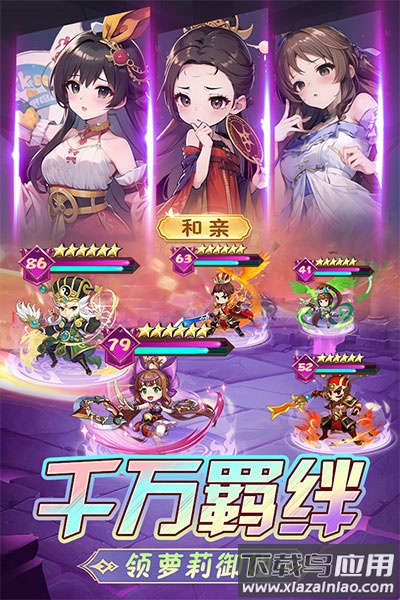 后发制人游戏折扣版最新版截图4