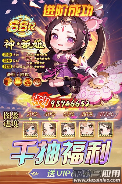 后发制人游戏折扣版最新版截图5