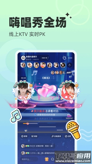 对玩官方最新版截图3