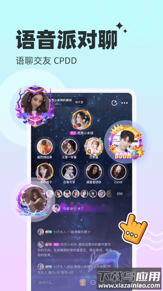 对玩官方最新版截图4